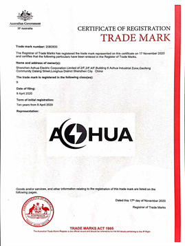 澳大利亞商標(biāo)注冊(cè)證書(shū)